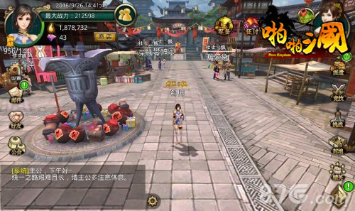 《啪啪三国》携新版庆周年五大精彩提前看_游戏资讯-游民部落(gamecolg.com)