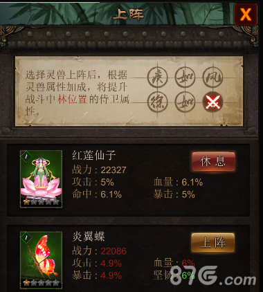 眼前一亮《江湖霸图》历时数月新版革新_游戏资讯-游民部落(gamecolg.com)