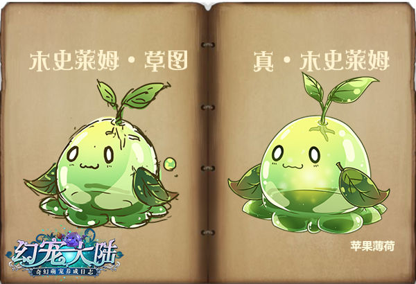 《幻宠大陆》手游萌宠记开篇_游戏资讯-游民部落(gamecolg.com)