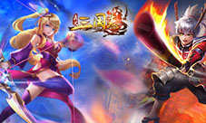 《奥义三国志》即将开测新游预约开启