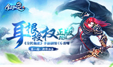《全民仙逆》剧情CG首曝百万重金全球征文