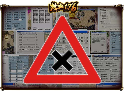 《热血1.76》拒绝外挂缔造纯净游戏世界_游戏资讯-游民部落(gamecolg.com)