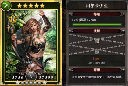 《国战纪元》美女卡牌鉴赏会巾帼何曾让须眉_游戏资讯-游民部落(gamecolg.com)