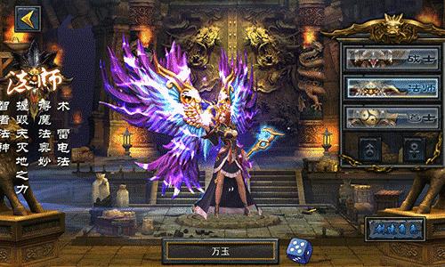《天天烈火3D》法师雷霆之怒莫装逼小心遭雷劈_游戏资讯-游民部落(gamecolg.com)