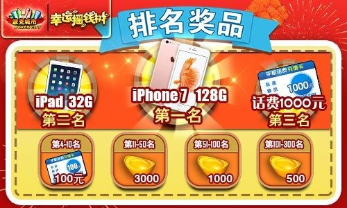 《幸运摇钱树》携红包归来愚人节不忽悠_游戏资讯-游民部落(gamecolg.com)