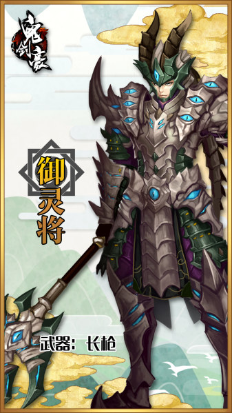 大乱斗最强英雄竟然是《鬼剑豪》中的他_游戏资讯-游民部落(gamecolg.com)