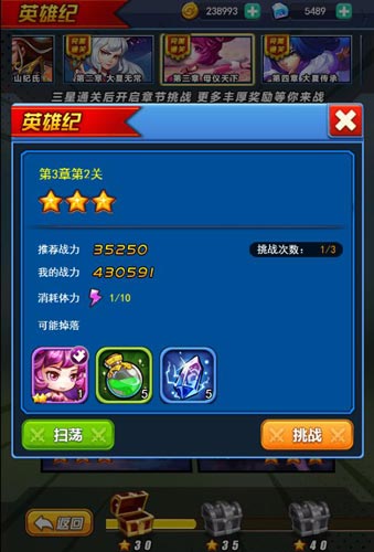 高度还原小说剧情《莽荒纪之无尽疆域》英雄纪详解_游戏资讯-游民部落(gamecolg.com)
