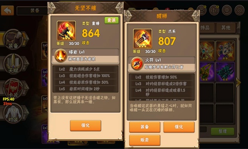 爆屏击杀动作为先《风之旅团》超神之路专属打造_游戏资讯-游民部落(gamecolg.com)