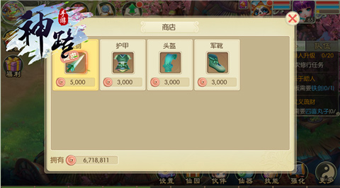 总有惊喜在身边《神路》小技巧盘点_游戏资讯-游民部落(gamecolg.com)