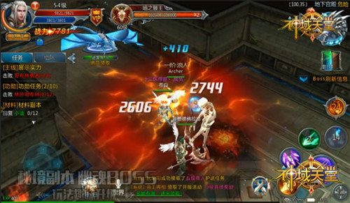 《神域天堂》年度大版本“魔龙觉醒”玩法揭秘_游戏资讯-游民部落(gamecolg.com)