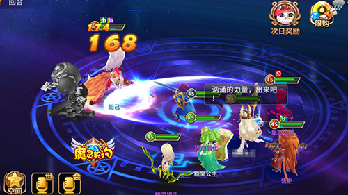 《魔灵契约》新版更新内容曝光S级英雄免费拿_游戏资讯-游民部落(gamecolg.com)