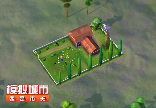 《模拟城市：我是市长》农场牧场来临_游戏资讯-游民部落(gamecolg.com)