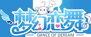 畅梦游戏携手“洛天依”开启音舞手游《梦幻恋舞》_游戏资讯-游民部落(gamecolg.com)