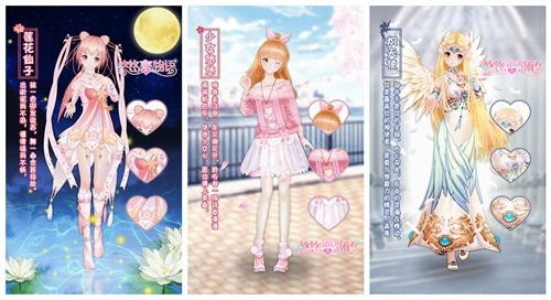 3D美少女换装手游《悠悠恋物语》明日唯美来袭_游戏资讯-游民部落(gamecolg.com)