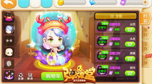 《弹弹堂手游》大奶武器爱心回力标_游戏资讯-游民部落(gamecolg.com)