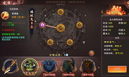 《天尊令》邀你探秘古宝传承强力武学_游戏资讯-游民部落(gamecolg.com)