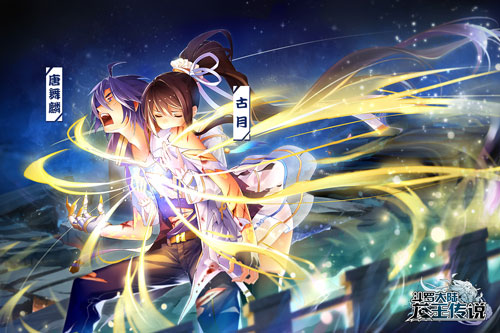 《龙王传说》手游剧情原画揭秘原著未解之谜_游戏资讯-游民部落(gamecolg.com)