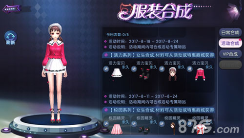 小仙女的聚会《劲舞团》手游梦幻派对今日开启_游戏资讯-游民部落(gamecolg.com)