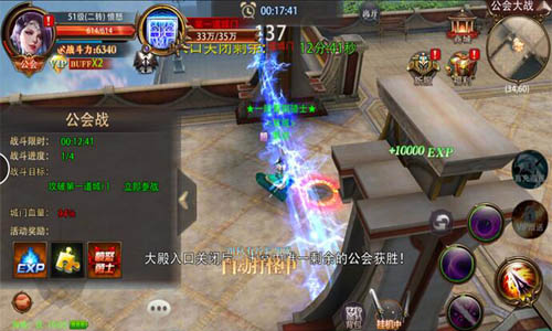 千人实时PK《镇魔人》海量玩法前瞻_游戏资讯-游民部落(gamecolg.com)