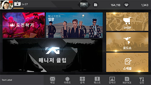 YG音游《节奏大爆炸》全球上线登日韩AppStore榜一位_游戏资讯-游民部落(gamecolg.com)