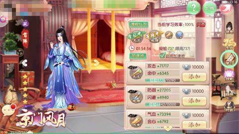 京城少年成长记《京门风月》皇子修炼手册_游戏资讯-游民部落(gamecolg.com)