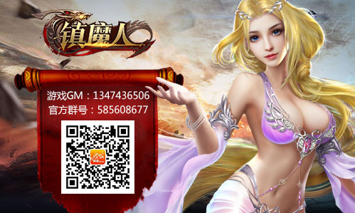 宠物相助《镇魔人》开启驯兽功能_游戏资讯-游民部落(gamecolg.com)