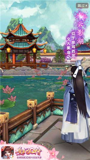 《熹妃Q传》淑容二测圆满落幕惬意后宫火爆争斗_游戏资讯-游民部落(gamecolg.com)