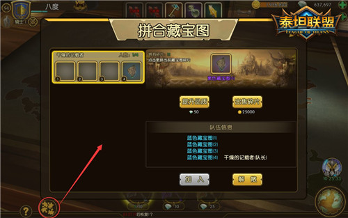 一起来考古挖掘《泰坦联盟》历史的奥秘_游戏资讯-游民部落(gamecolg.com)