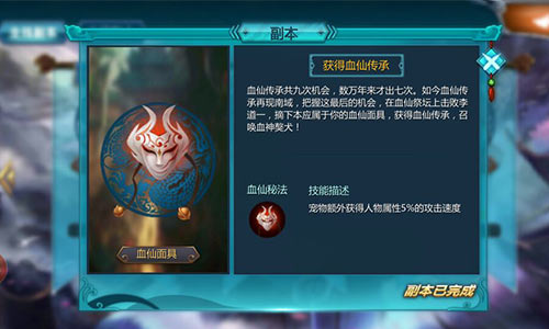 《真·我欲封天》主线副本故事这才刚开始_游戏资讯-游民部落(gamecolg.com)