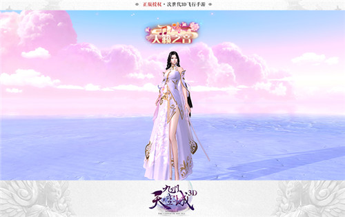 《九州天空城3D》大型资料片“驭灵奇谭”火爆上线_游戏资讯-游民部落(gamecolg.com)