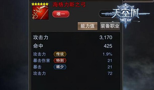 感恩回馈《天空城:浩劫》公测福利大放送_游戏资讯-游民部落(gamecolg.com)
