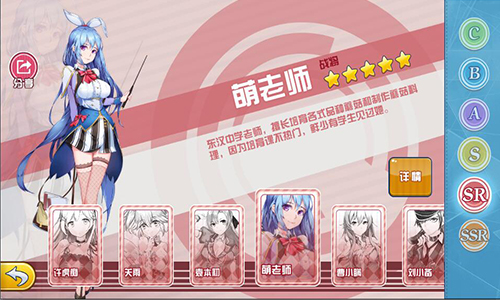 《君临臣下三国姬》专属新卡曝光全新觉醒玩法登场_游戏资讯-游民部落(gamecolg.com)