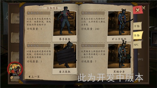 《甲铁城的卡巴内瑞》凶残卡巴内盘点_游戏资讯-游民部落(gamecolg.com)