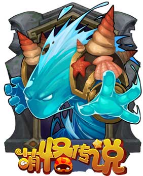 萌怪传说英雄大解密之carry全场输出王_游戏资讯-游民部落(gamecolg.com)