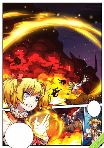 守护之光漫画第一章等你来填词血与火之歌正式奏响_游戏资讯-游民部落(gamecolg.com)