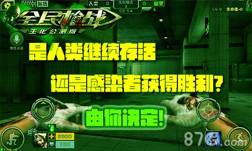 《全民枪战》今日公测枪王一出谁与争锋_游戏资讯-游民部落(gamecolg.com)