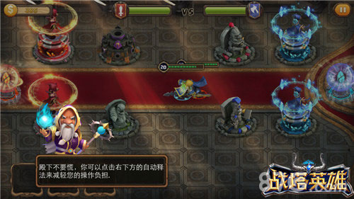 《战塔英雄》二测火爆结束好评不断精彩不歇_游戏资讯-游民部落(gamecolg.com)