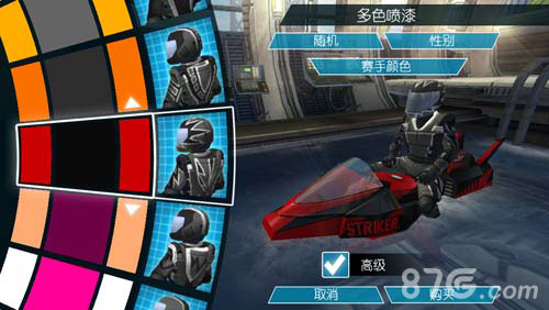 《激流快艇2》座舰猜想脑洞大开土豪才能买买买_游戏资讯-游民部落(gamecolg.com)