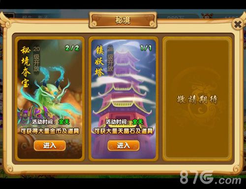 《挂机西游》今日正式上架AppStore懒人手游正式上线_游戏资讯-游民部落(gamecolg.com)