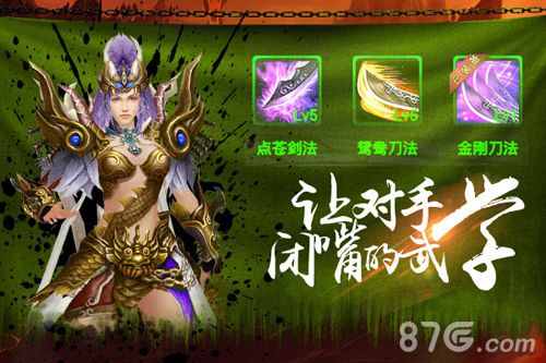 《热血群侠》最强武学如来神掌惊喜回归大侠养成记_游戏资讯-游民部落(gamecolg.com)