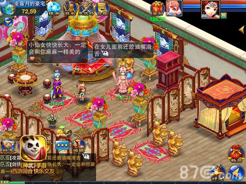 3月iOS收入排行榜:《神武》手游全球第九中国第一_游戏资讯-游民部落(gamecolg.com)