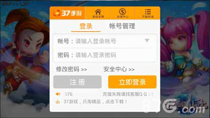 热血仙境手游巡城测试将开启体验指南助你酣战_游戏资讯-游民部落(gamecolg.com)