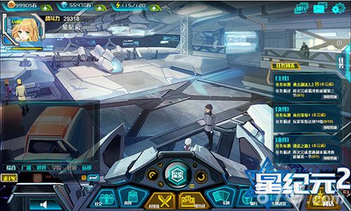 星纪元2游戏迎来首次曝光揭秘二次元手游_游戏资讯-游民部落(gamecolg.com)