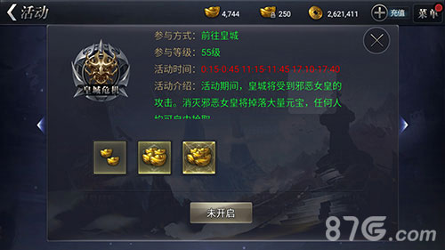 壕送元宝9377《皇图》神都危机活动揭秘_游戏资讯-游民部落(gamecolg.com)