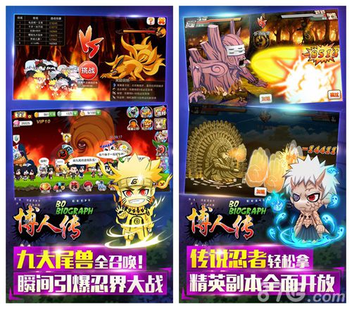 火之意志的延续《博人传》燃情上线_游戏资讯-游民部落(gamecolg.com)