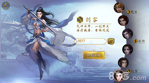 9377《皇图》公测在即张馨予cos职业齐猜想_游戏资讯-游民部落(gamecolg.com)