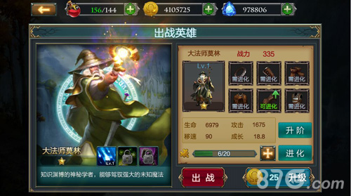 全新资料片抢先看《冰与火传说》三大英雄震撼登场_游戏资讯-游民部落(gamecolg.com)