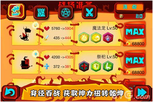 Iwantyou!暗影战歌精英玩家招募开启_游戏资讯-游民部落(gamecolg.com)