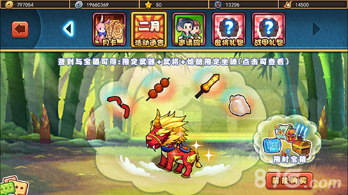 骑着年兽去盗墓《口水三国》新年定制武器上线_游戏资讯-游民部落(gamecolg.com)