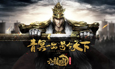 《六龙争霸3D》新春版本正式上线全明星贺新春